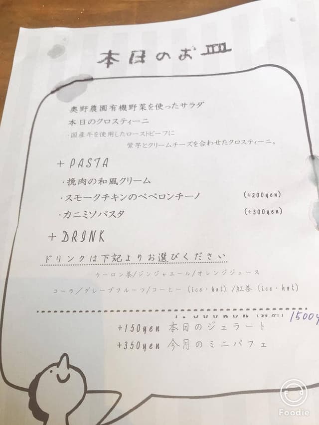 キッチンバル migi to hidari - サブ画像3
