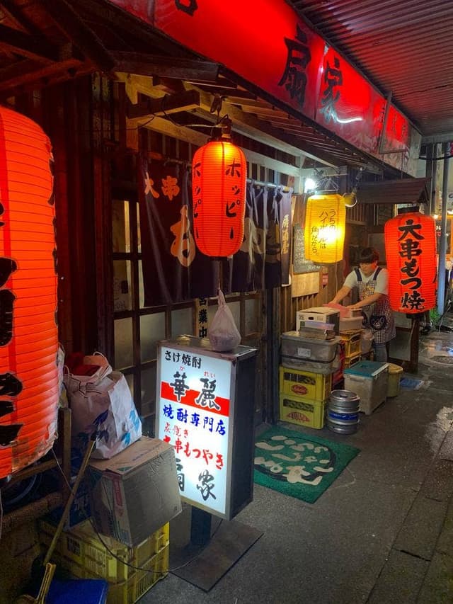 扇家 - サブ画像3
