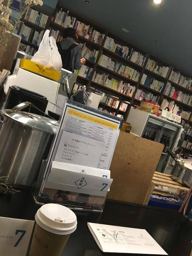 出町座のソコ - サブ画像1
