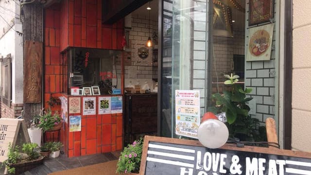 横須賀 松坂屋 - サブ画像2