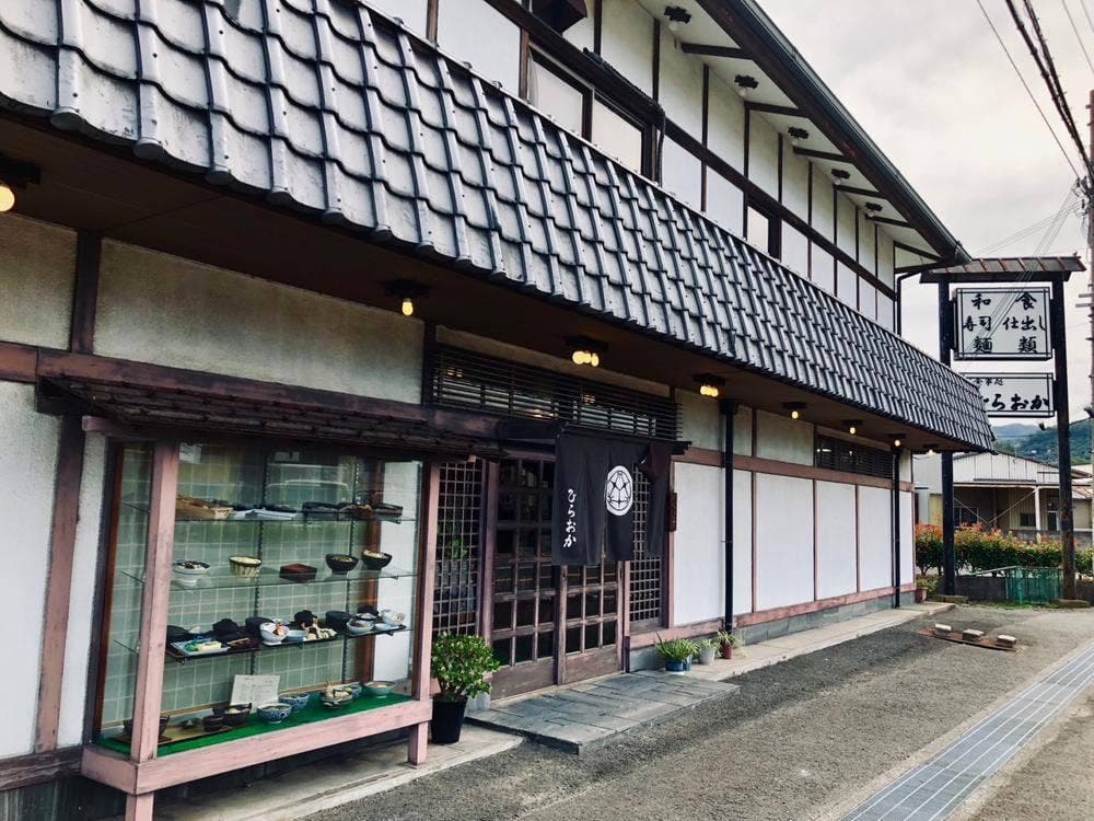 ひらおか
