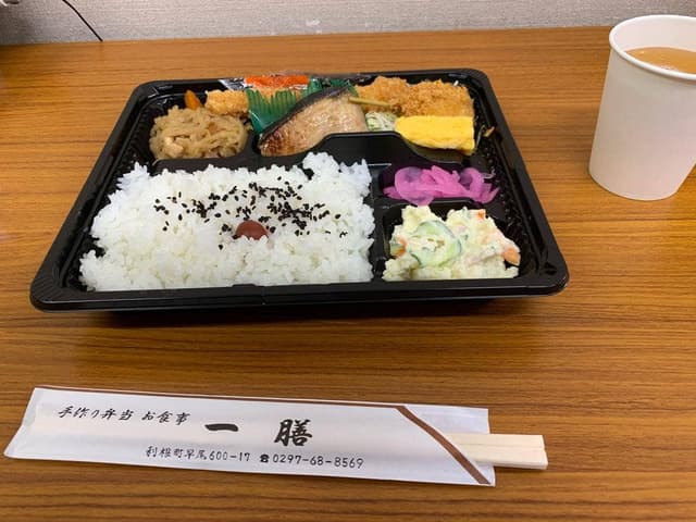 一膳 - サブ画像1