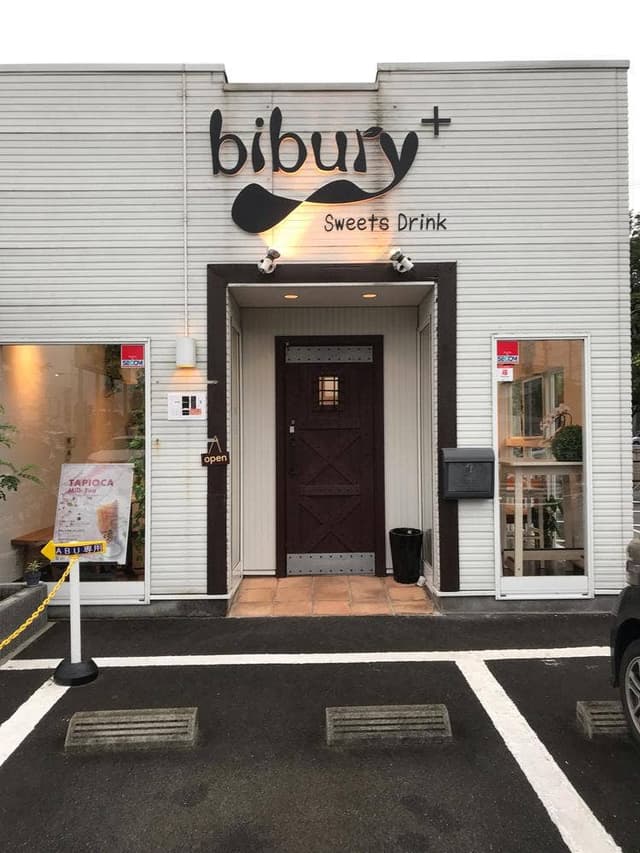 バブリープラス - サブ画像2