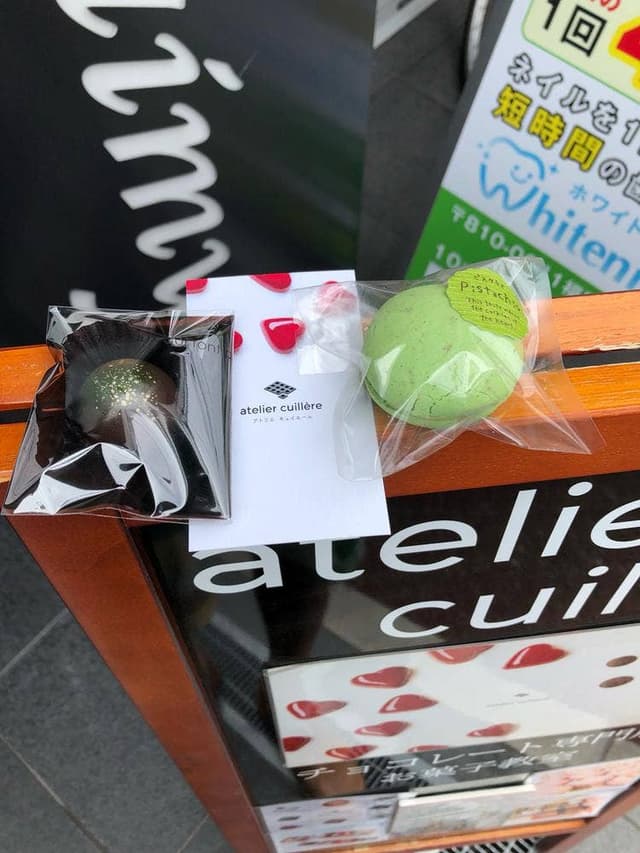 atelier cuillere - サブ画像1