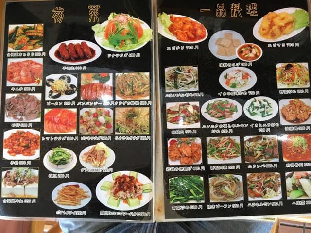 中華料理福福豊橋店 - サブ画像2