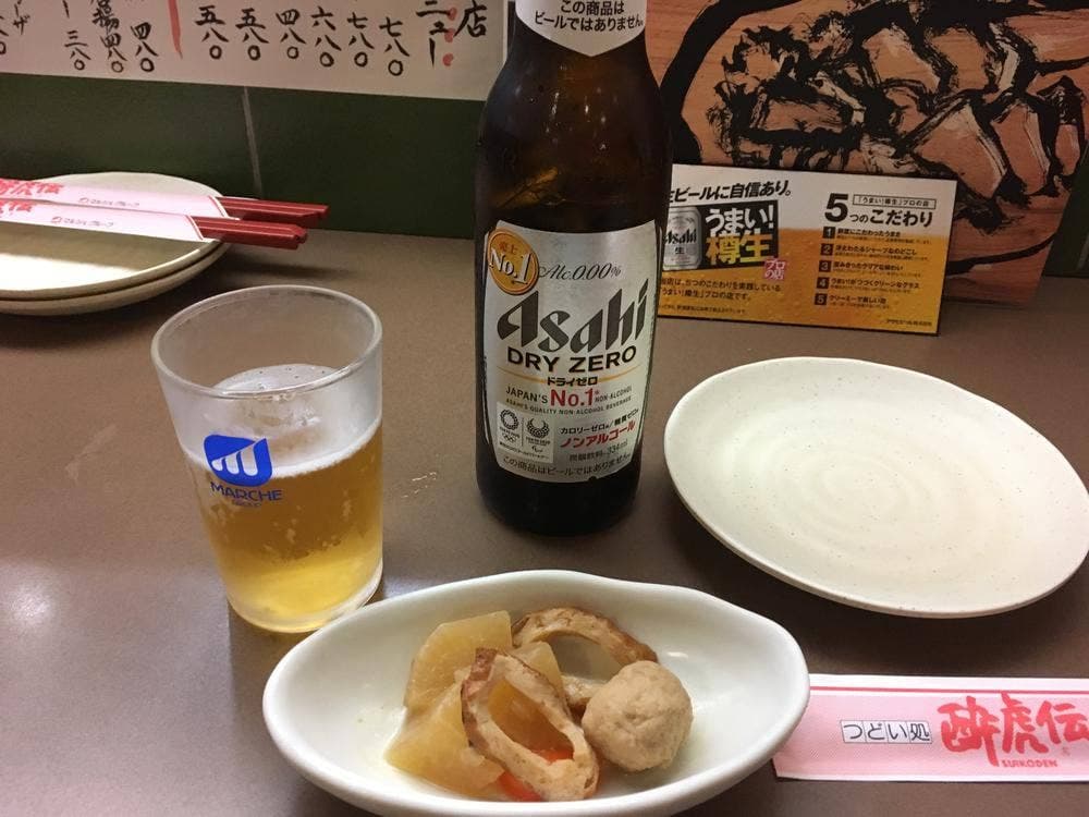 酔虎伝 岡山西口店
