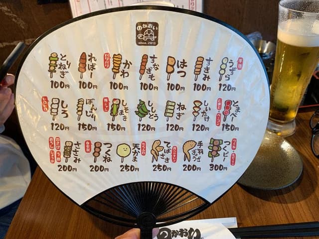 焼鳥のかおい - サブ画像3