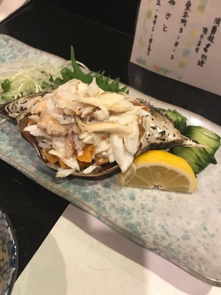 やさと