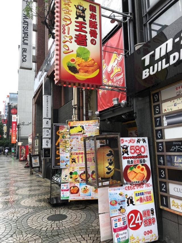 黄金ラーメン - サブ画像3