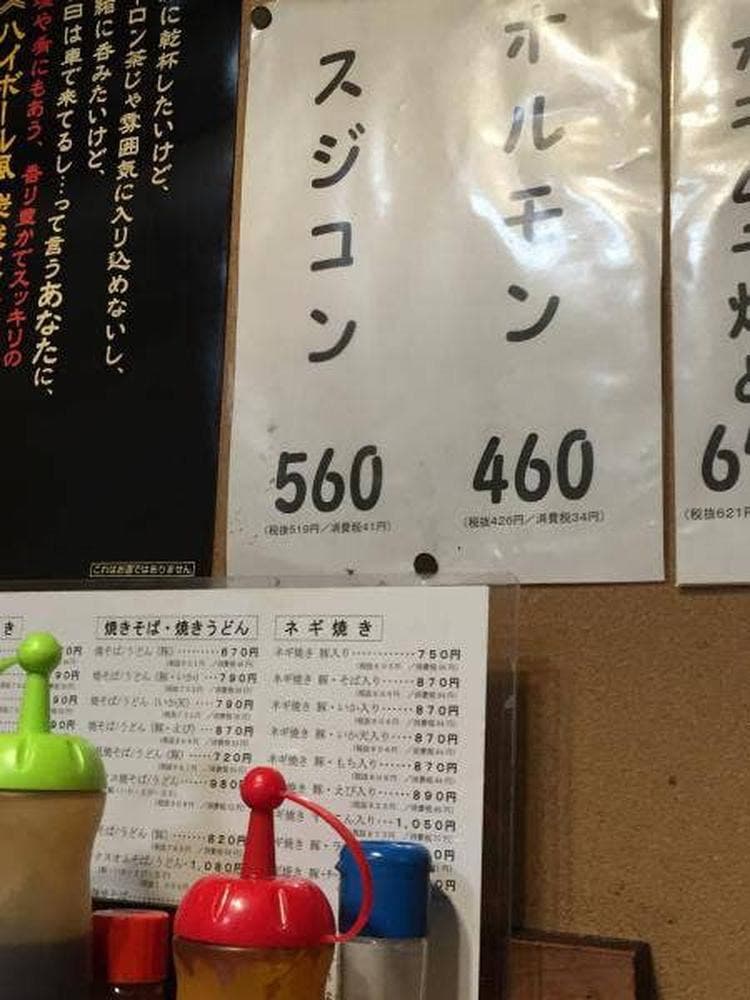 でめ金