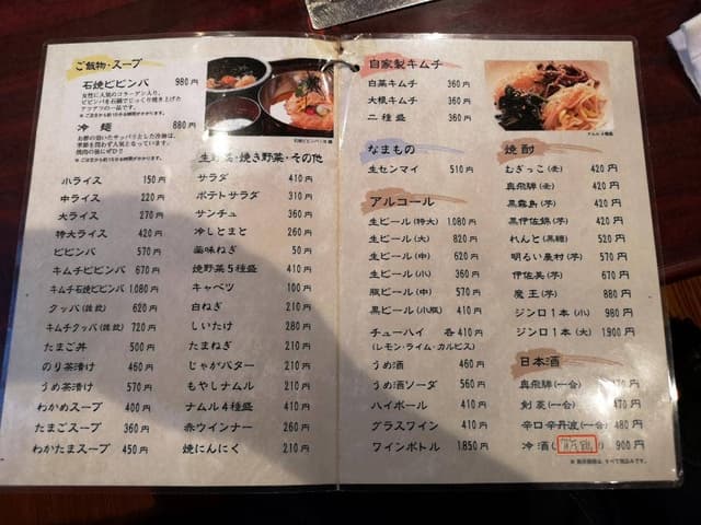 吉里 - サブ画像1