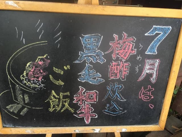 月の輪 - サブ画像3