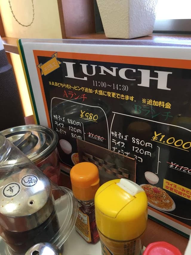 想夫恋 古賀インター店 - サブ画像1