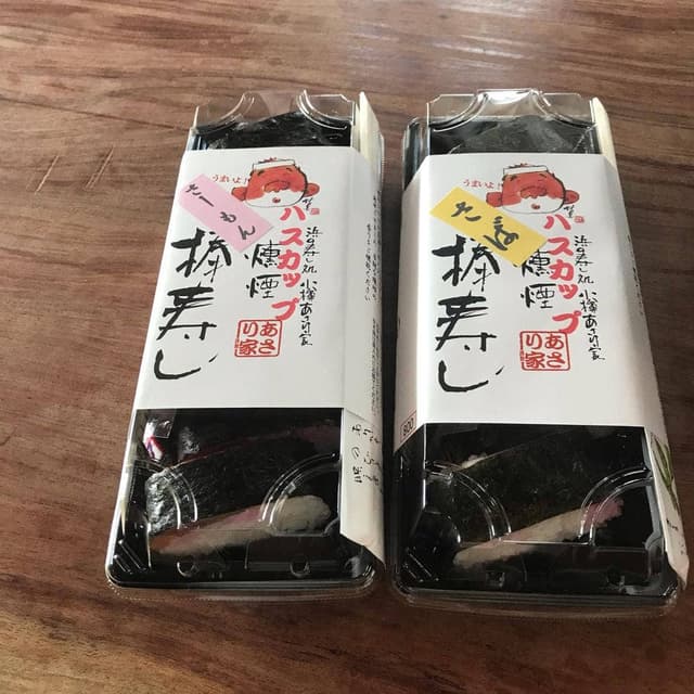 あさり家 - サブ画像2