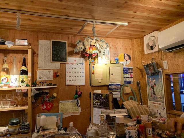 いとうさんち - サブ画像1