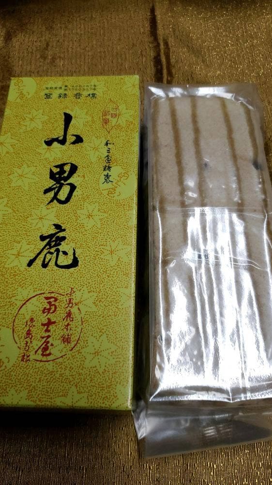 小男鹿本舗 冨士屋 阿南店 - サブ画像3