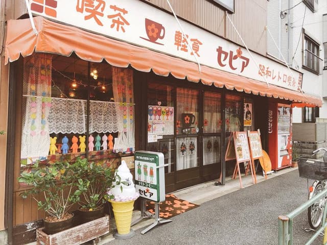 セピア - サブ画像2