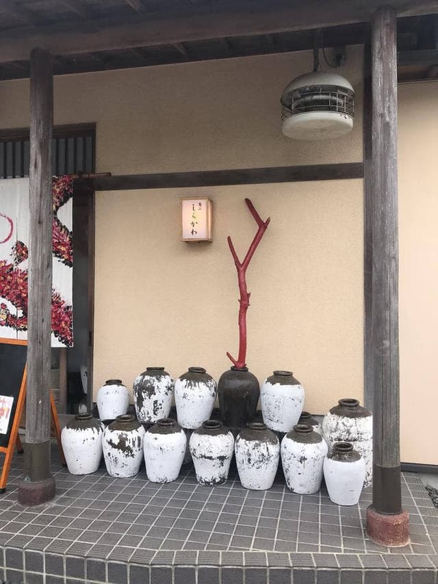 中国名菜しらかわ - サブ画像3