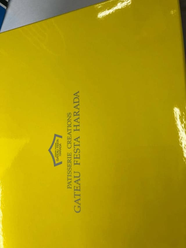 GATEAU FESTA HARADA イオンモール太田店 - サブ画像1