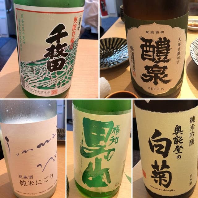 横浜紅葉坂 日本酒ふじひら - サブ画像3