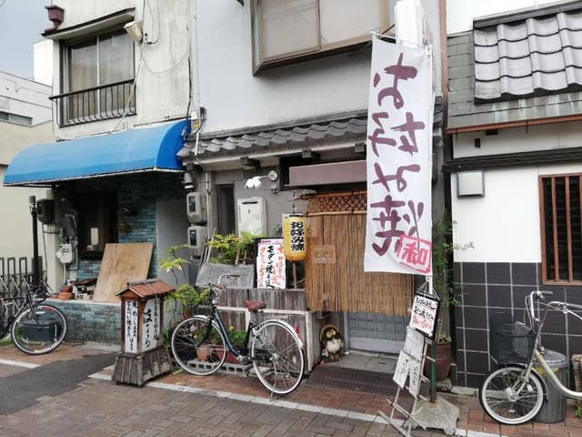 広島風お好み焼 はるる - サブ画像2