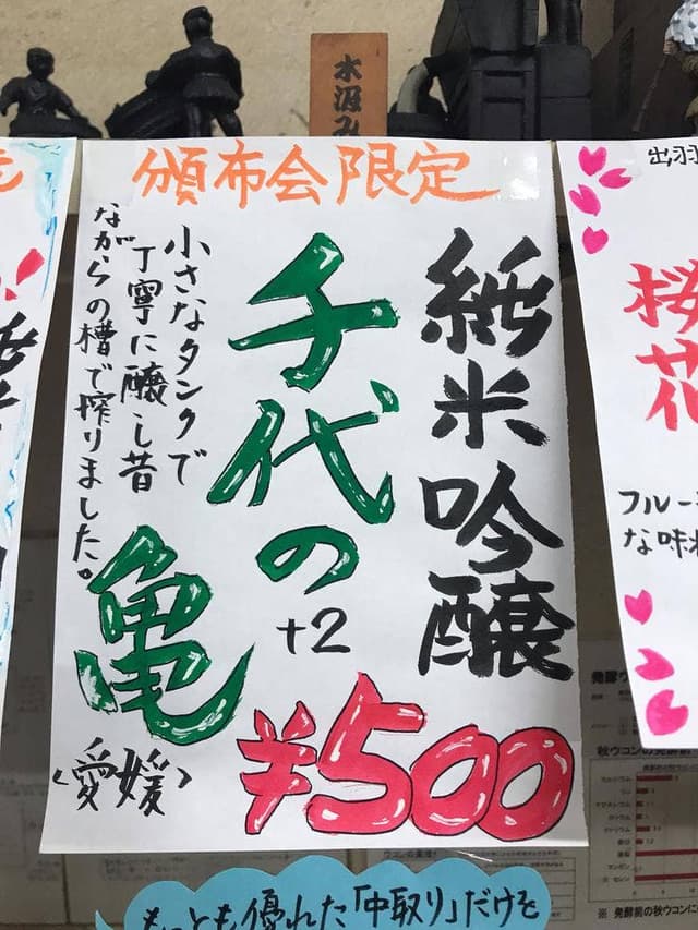 甘粕屋酒店 - サブ画像2