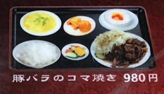 台湾料理 天福 - サブ画像3