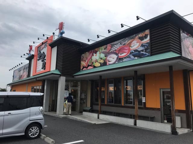 魚魚丸 蟹江店 - サブ画像3