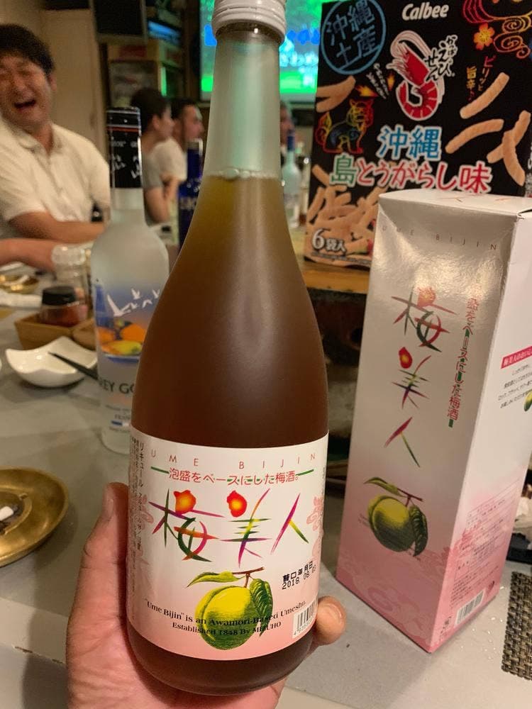 BAR 杉の子