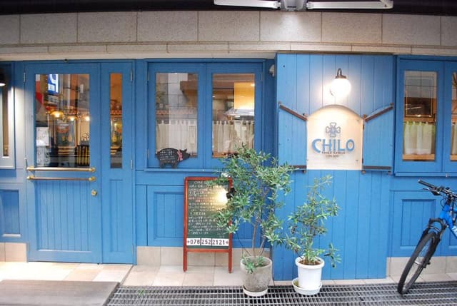 CHEZ CHILO - サブ画像3