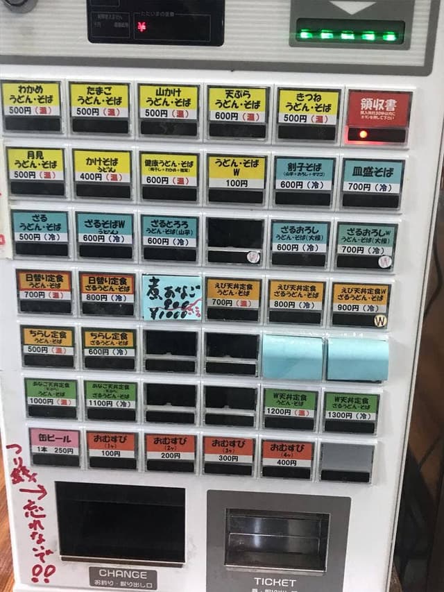 信濃そば処 - サブ画像3