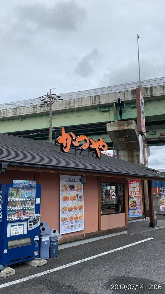 かつや 名岐バイパス春日店