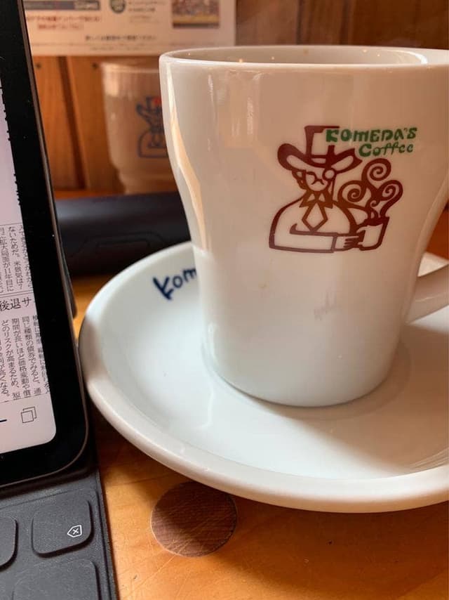 コメダ珈琲店 津県総合文化センター前店 - サブ画像2