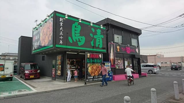 鳥清 - サブ画像3