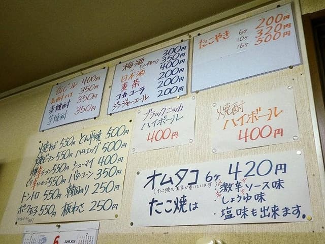 こんなもんや - サブ画像2