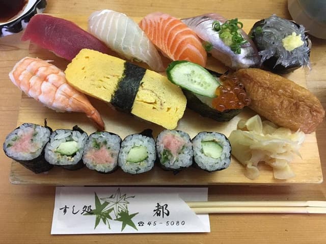 すし処都 - サブ画像2