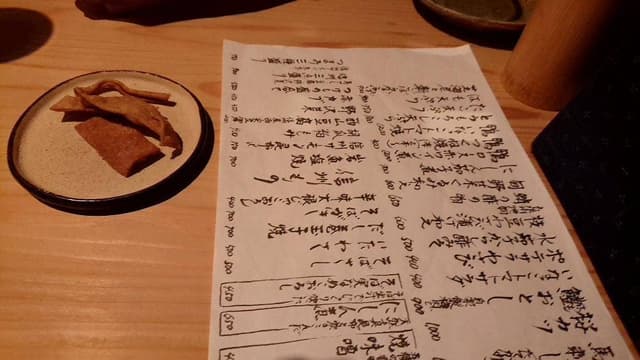 あずみのおそば 樽屋玄助 - サブ画像2