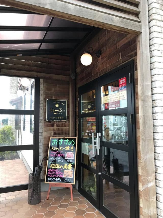 ぶぅーぶー 豚職人工房 - サブ画像3
