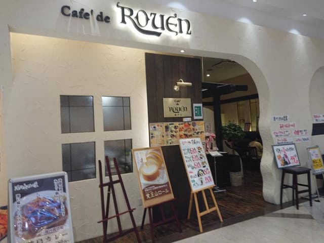 カフェドルアン テラスウォーク一宮店 - サブ画像2