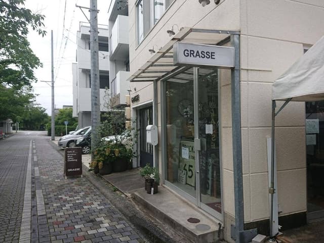 GRASSE - サブ画像2