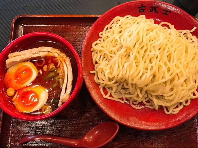 麺処 古武士 - サブ画像3