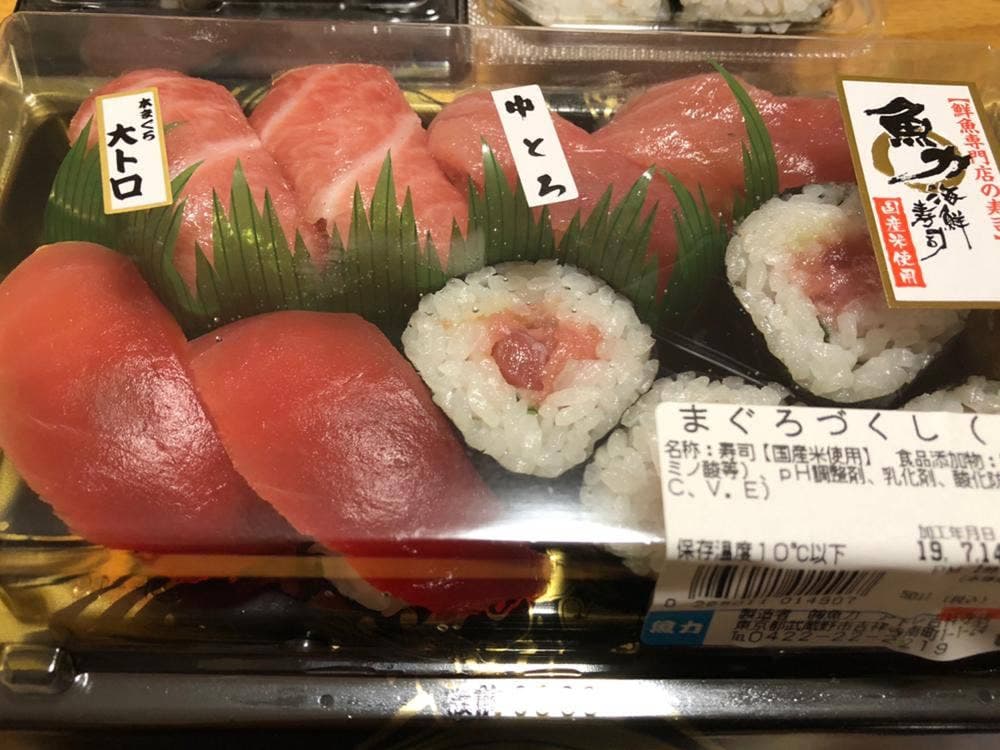 魚力 アトレ吉祥寺店