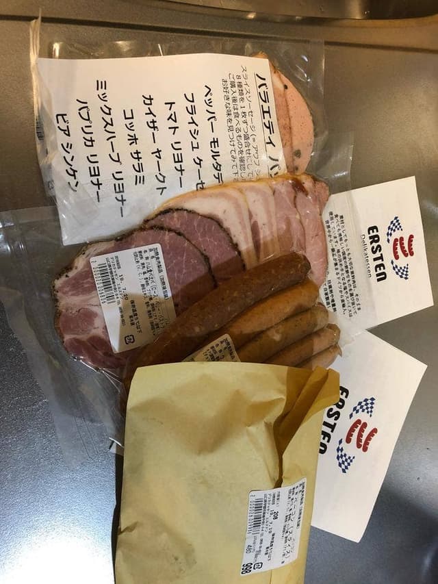 デリカテッセン エルステン - サブ画像3