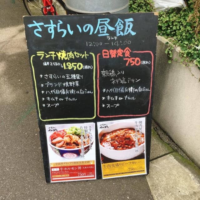 さすらいのカンテキ 高松クラフトビール酒場 - サブ画像1
