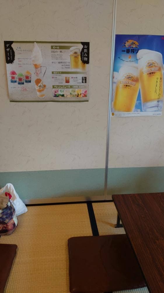 味わい処ささの家 余熱館ささおか - サブ画像2