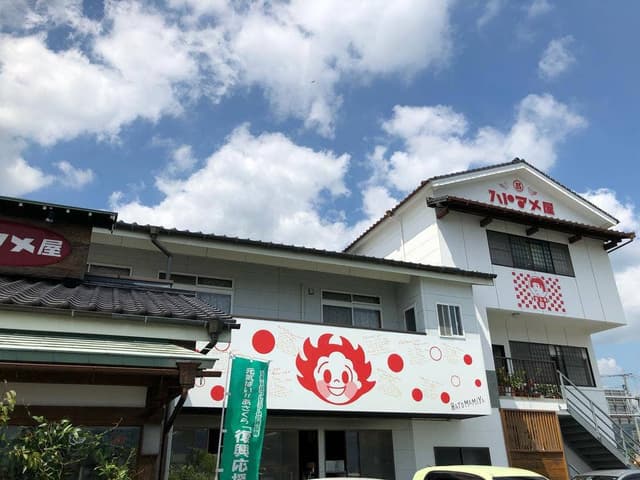ハトマメ屋 - サブ画像1