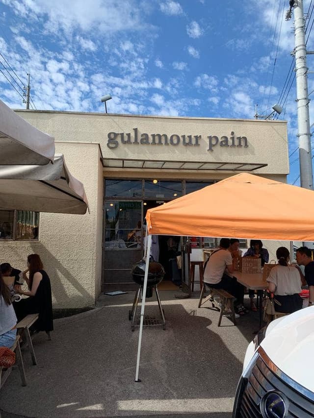 グラマーペイン - サブ画像1