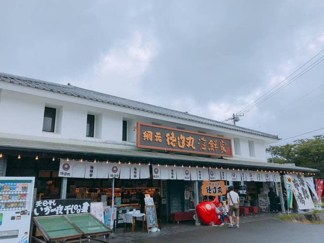 徳造丸 海鮮家 八幡野店 - サブ画像2