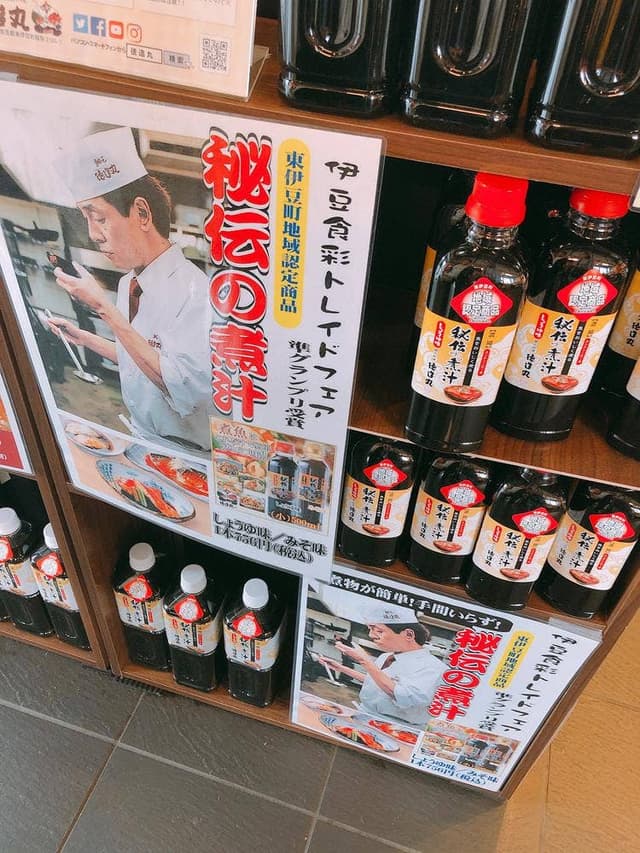 徳造丸 海鮮家 八幡野店 - サブ画像3