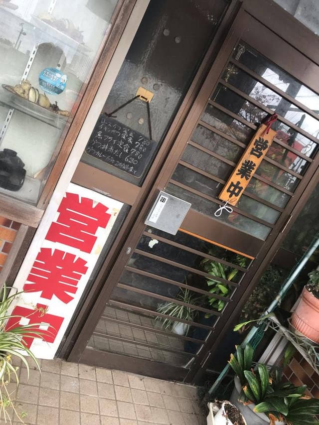 香楽大塚店 - サブ画像2